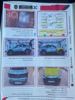 تويوتا كراون